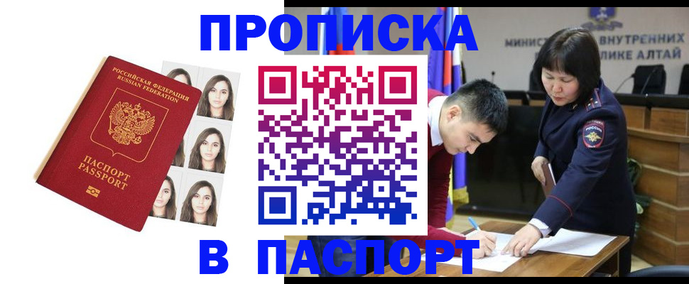 где прописаться в Уржуме