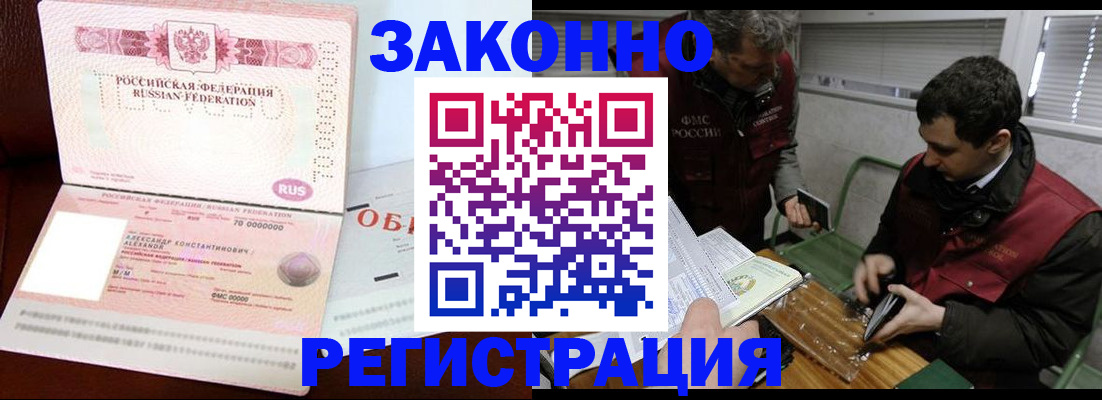 временная регистрация адрес в Уржуме