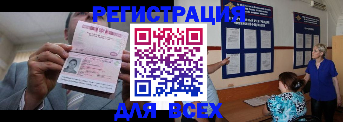 регистрация в Уржуме