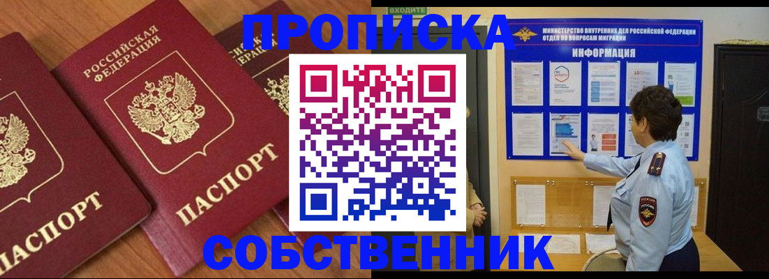форма 3 в Уржуме