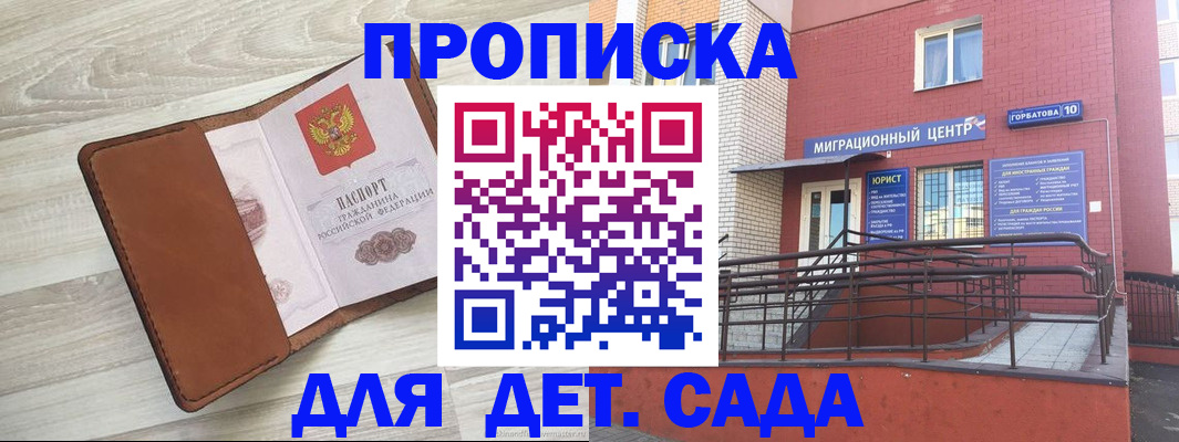 форма 3 в Уржуме